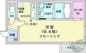 札幌市東区北七条東5丁目 5階建 築6年のイメージ