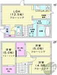 札幌市白石区米里一条3丁目 2階建 新築のイメージ