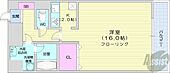 札幌市中央区南八条西6丁目 10階建 築33年のイメージ