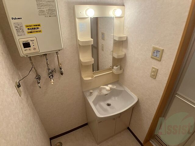 洗面