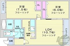 物件の間取り