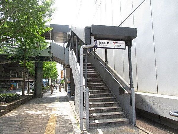 画像27:江坂駅(Osaka　Metro 御堂筋線) 徒歩18分。 1380m