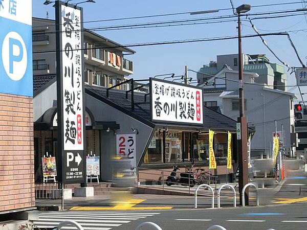 画像30:香の川製麺茨木店 徒歩28分。 2230m
