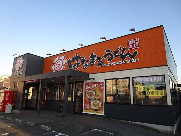 画像24:はなまるうどん摂津千里丘店 徒歩19分。 1460m