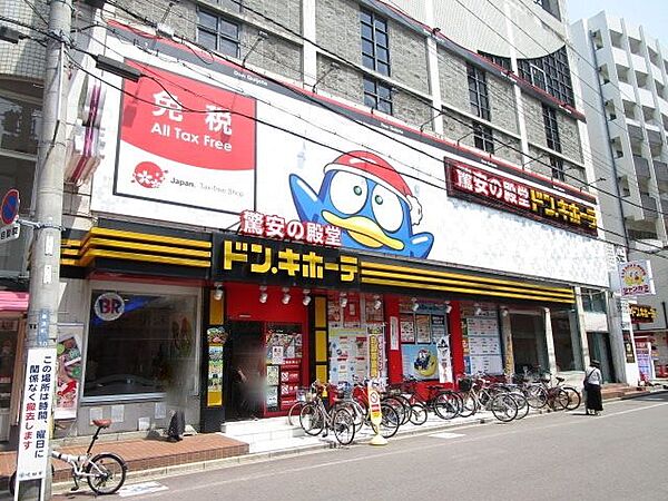 画像26:ドン・キホーテ吹田江坂店 徒歩12分。 960m