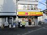 周辺：ほっかほっか亭南茨木駅前店 徒歩20分。 1560m