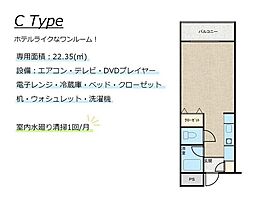 ミールズ江坂 1Kの間取図画像