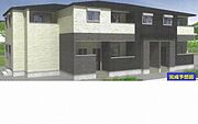 沢良宜駅より徒歩30分 新築 2階建の賃貸物件