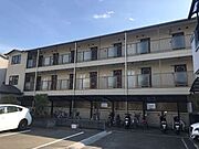 岸辺駅より徒歩15分 3階 築27年9ヶ月の賃貸物件
