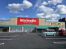 周辺：キリン堂　高槻野田店 徒歩19分。 1510m