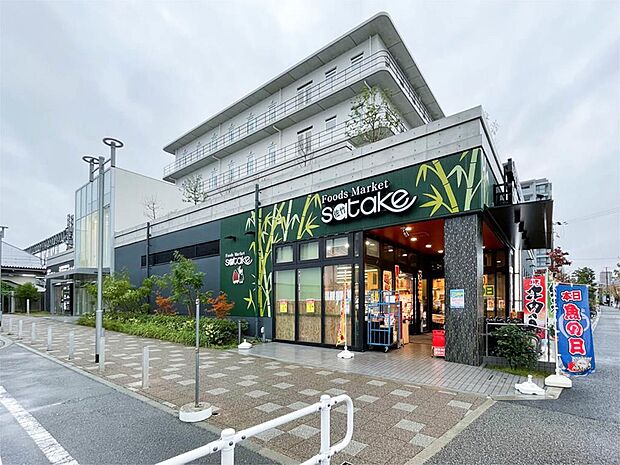 Foods Market satake摩耶駅前店（309m）