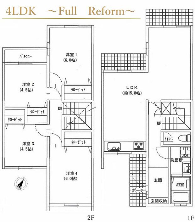 藤和コミュニティハウス(4LDK) 1階の間取り