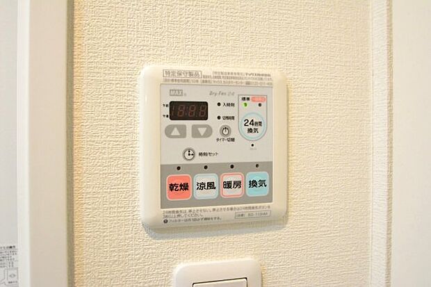 浴室は暖房乾燥機付き！ヒートショックの予防や24時間換気も備えています！