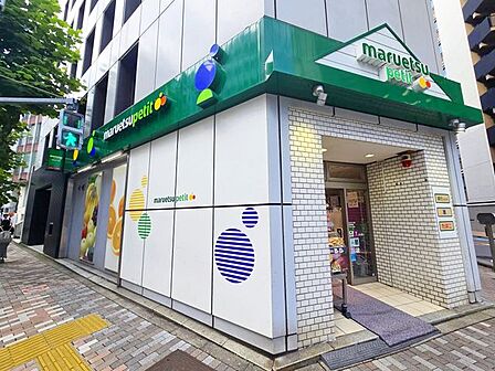 マルエツプチ神田司町店（約160ｍ）