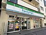 周辺：ファミリーマート新川二丁目店　徒歩3分 180m
