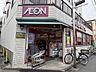 周辺：まいばすけっと田柄1丁目店 徒歩2分。 110m