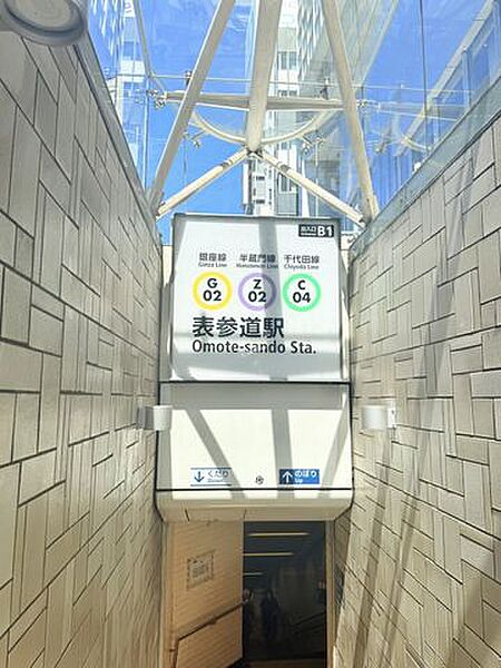 表参道駅徒歩7分（約395ｍ）