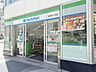 周辺：ファミリーマート飯田橋三丁目店 徒歩1分。 80m