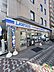周辺：ローソン・スリーエフ荒川西尾久店 122m