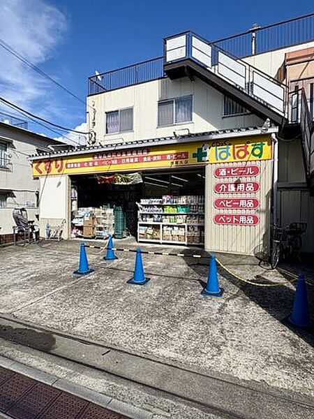 どらっぐぱぱす西尾久店 500m