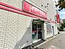 周辺：さくら薬局町屋店 徒歩4分。 314m