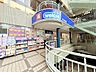 周辺：ウエルシア荒川町屋店 徒歩7分。 555m