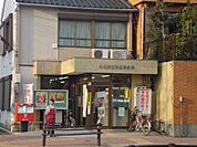 名古屋道徳通郵便局（836m）