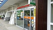 名古屋鳴海団地内郵便局（625m）