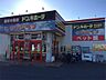 周辺：ドン・キホーテ緑店（2025m）