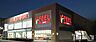 周辺：FEEL RISE（フィールライズ） 植田店（405m）