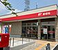 周辺：名古屋神の倉郵便局（1101m）