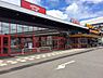 周辺：MEGAドン・キホーテ東海名和店（1278m）