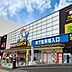 周辺：MEGAドン・キホーテUNY アラタマ店（1543m）