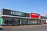 周辺：ツルハドラッグ 塩釜口店（781m）