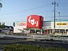 周辺：スギ薬局 徳重店（854m）