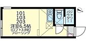 ユナイト石川町クリストファーの瞳のイメージ