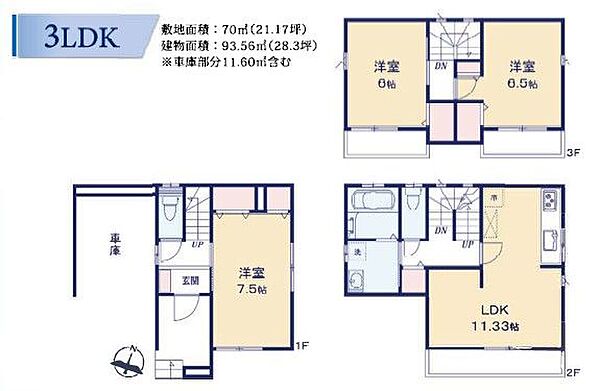間取り：311002448019