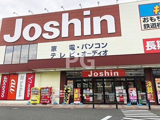 【家電製品】ジョーシン長岡京店まで1371ｍ