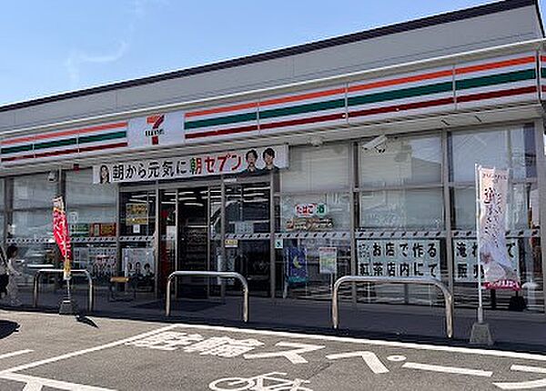 セブンイレブン八王子市長沼町店　1100ｍ