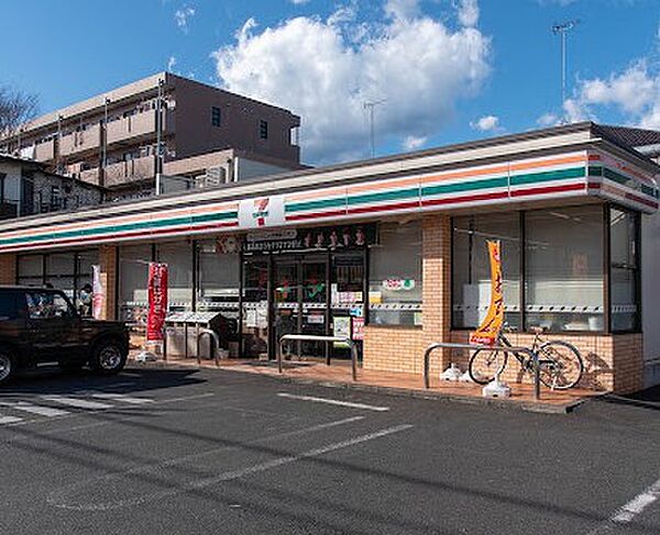セブンイレブン八王子綾南店　300ｍ