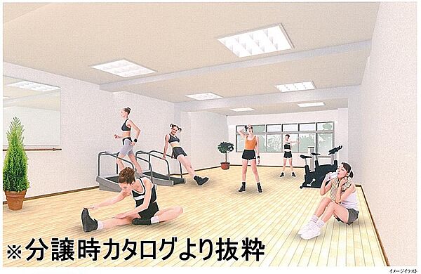 コットンスタジアム（分譲時カタログより抜粋）