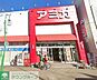 周辺：アミカ大須店 徒歩7分。 530m