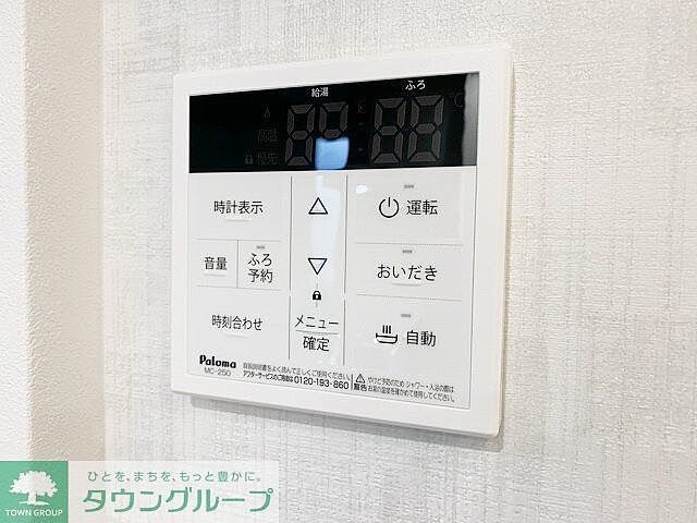 設備