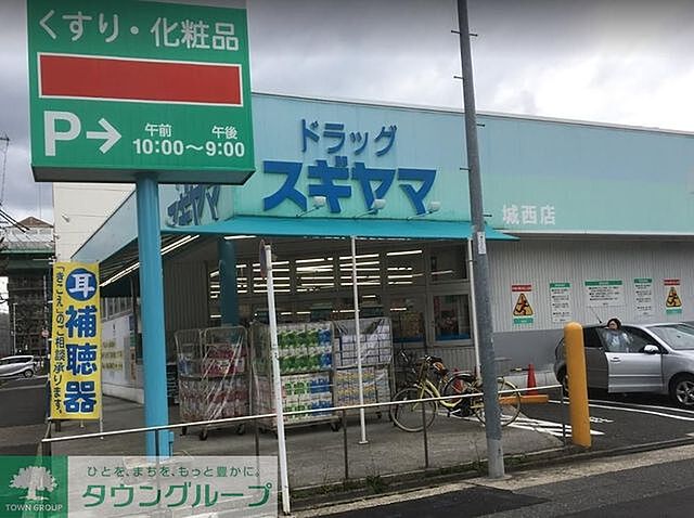 周辺