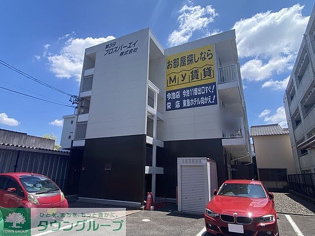 外観