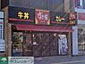 周辺：すき家一宮駅前店 徒歩8分。 610m