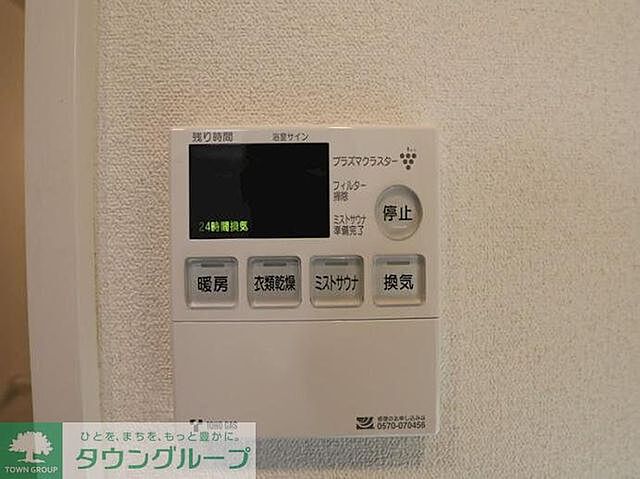 設備
