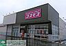 周辺：ディスカウントドラッグコスモス垂井店 徒歩7分。 500m
