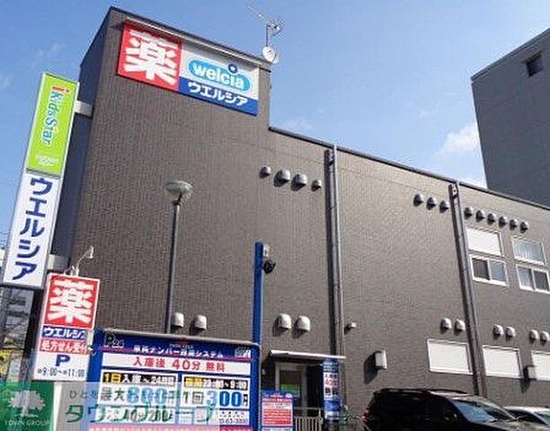 周辺