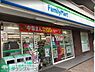 周辺：ファミリーマートみのてつ彩紅橋店 徒歩4分。 300m